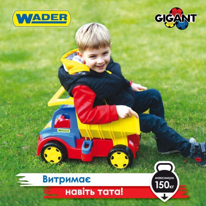 Спецтехника Wader Грузовик "Гигант" (65000) изображение 7