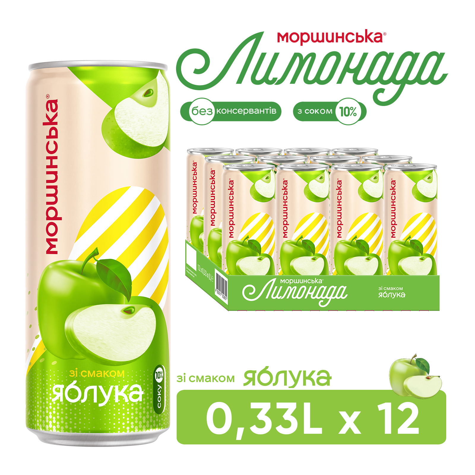 Напиток Моршинська сокосодержащий Лимонада со вкусом Яблока 0.33 л (4820017002844)