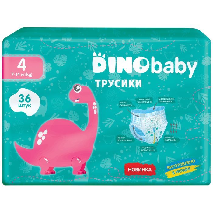 Підгузки Dino Baby Розмір 4 (7-14 кг) 40 шт (4823098410591)
