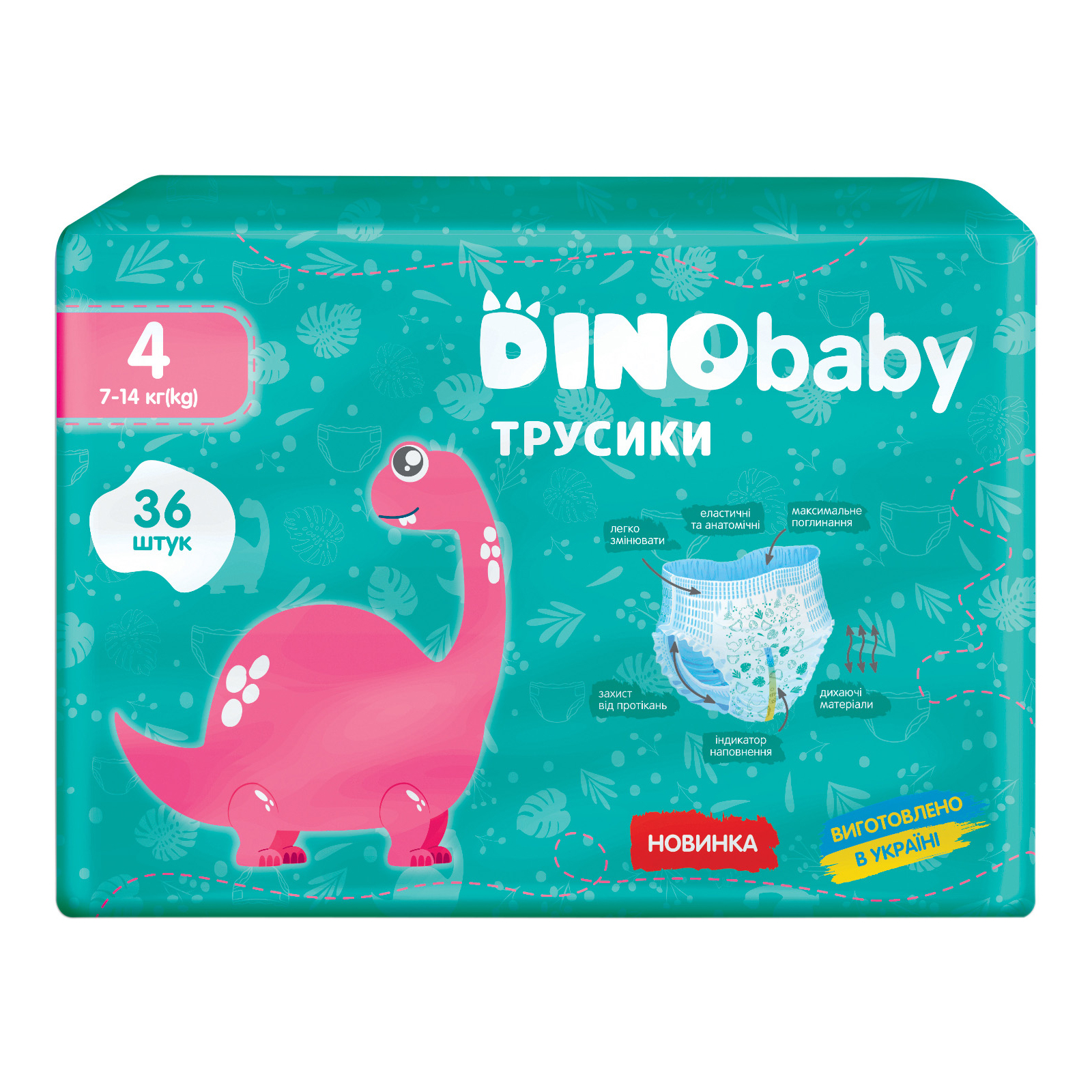 Підгузки Dino Baby Розмір 4 (7-14 кг) 36 шт (4823098413950)