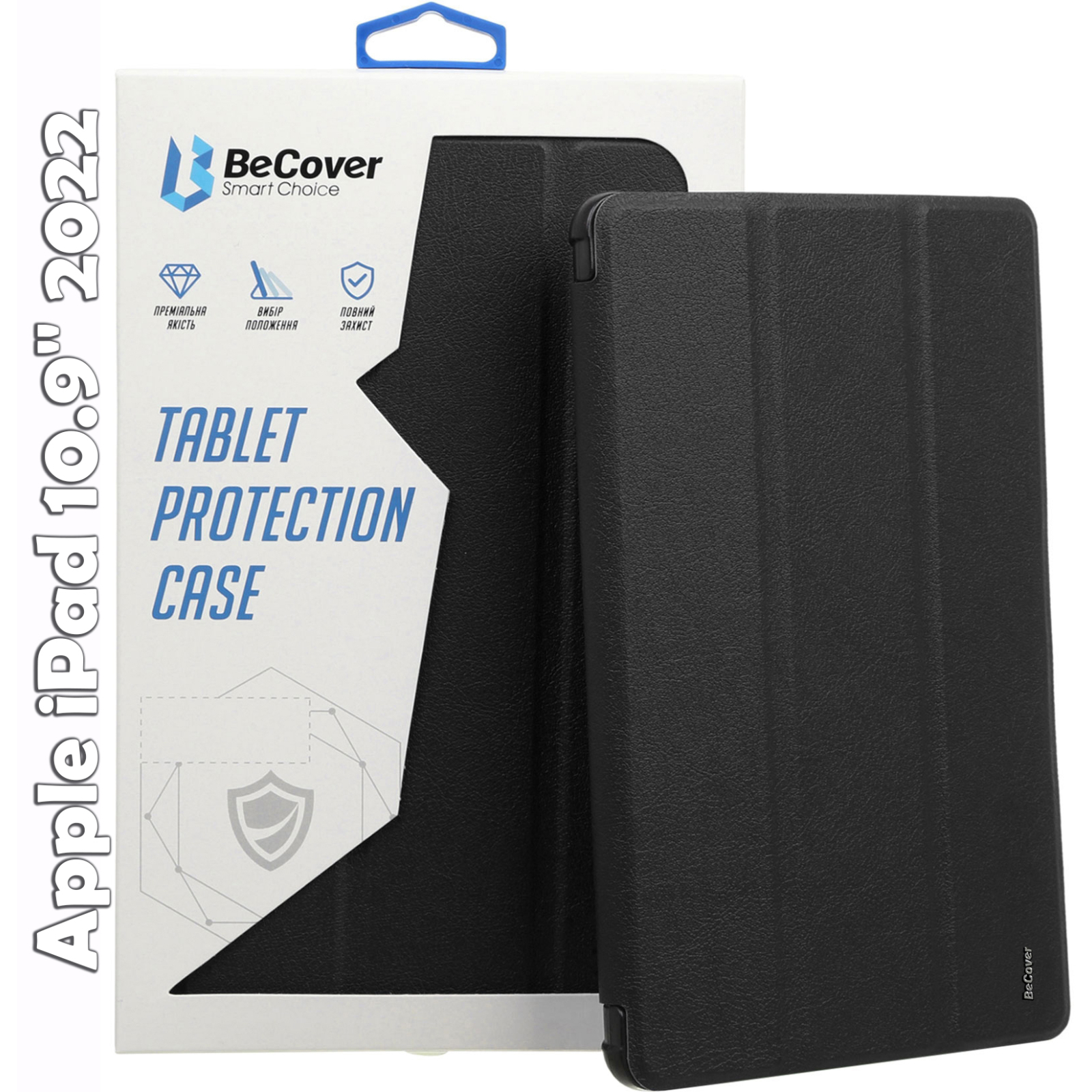 Чехол для планшета BeCover Smart Case Apple iPad 10.9" 2022 Purple (709202)
