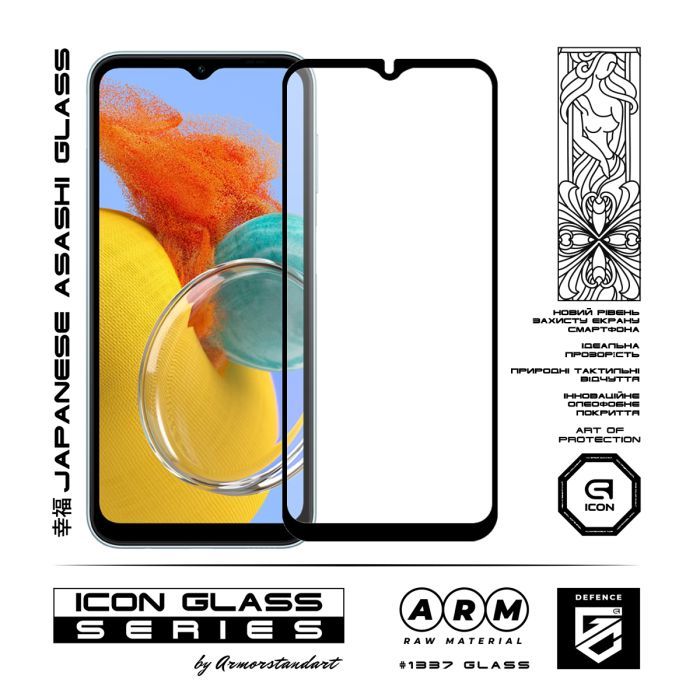 Стекло защитное Armorstandart Icon Samsung M14 5G (M146) Black (ARM66668) изображение 2