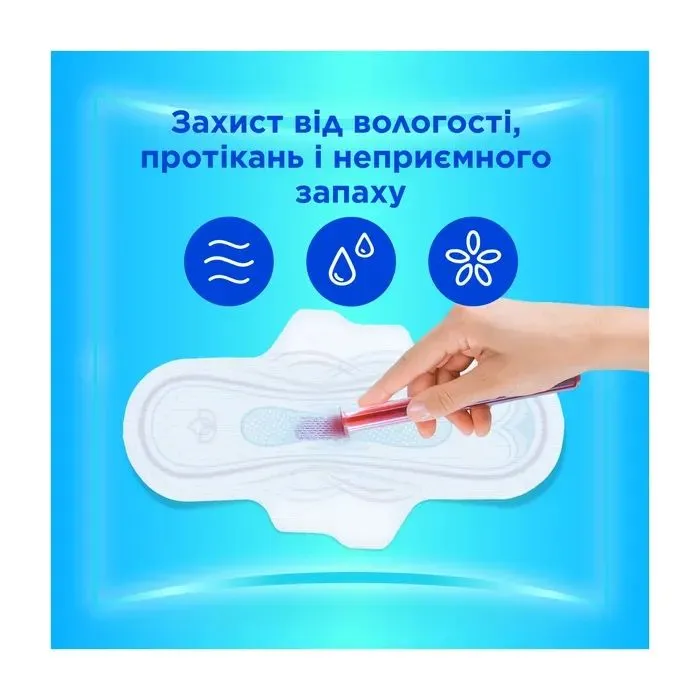 Гігієнічні прокладки Always Ultra Day&Night (Розмір 3) 28 шт. (8700216861182) зображення 3