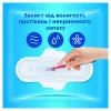Гигиенические прокладки Always Ultra Day&Night (Размер 3) 28 шт. (8700216861182) изображение 3