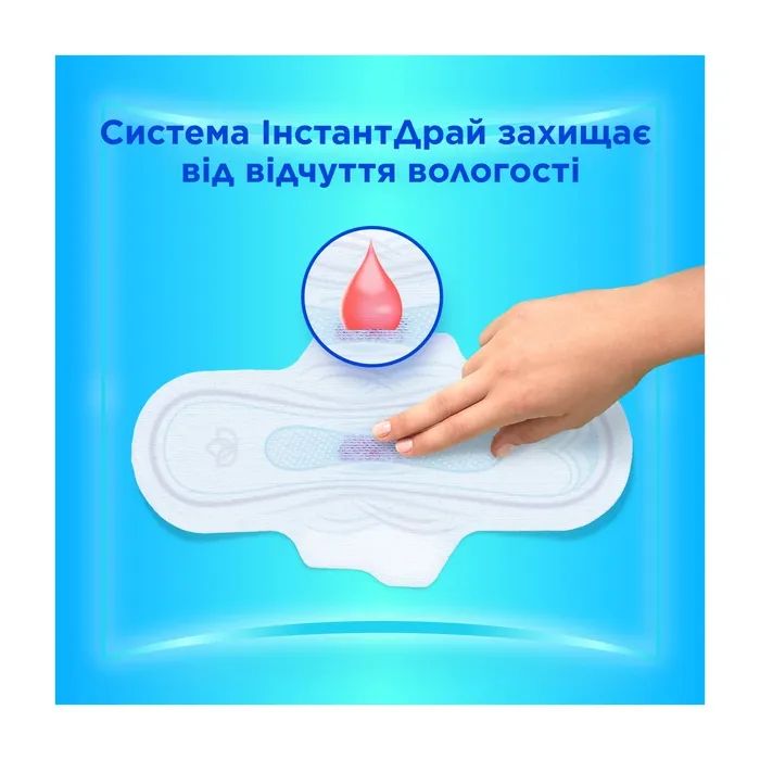 Гигиенические прокладки Always Ultra Day&Night (Размер 3) 40 шт. (8700216450287) изображение 5