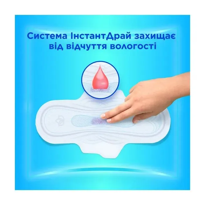 Гігієнічні прокладки Always Ultra Day&Night (Розмір 3) 28 шт. (8700216861182) зображення 5