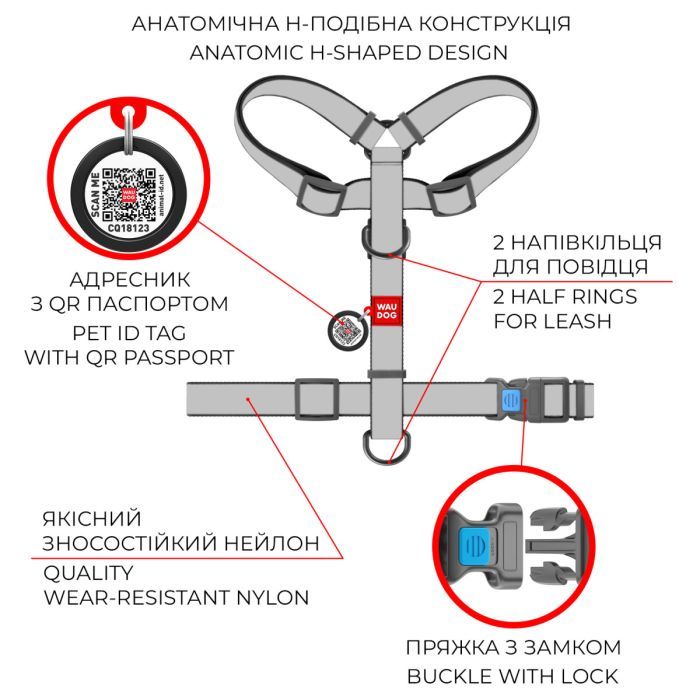 Шлей для собак WAUDOG Nylon с QR паспортом анатомическая H-образная "Авокадо" M (5550) изображение 4