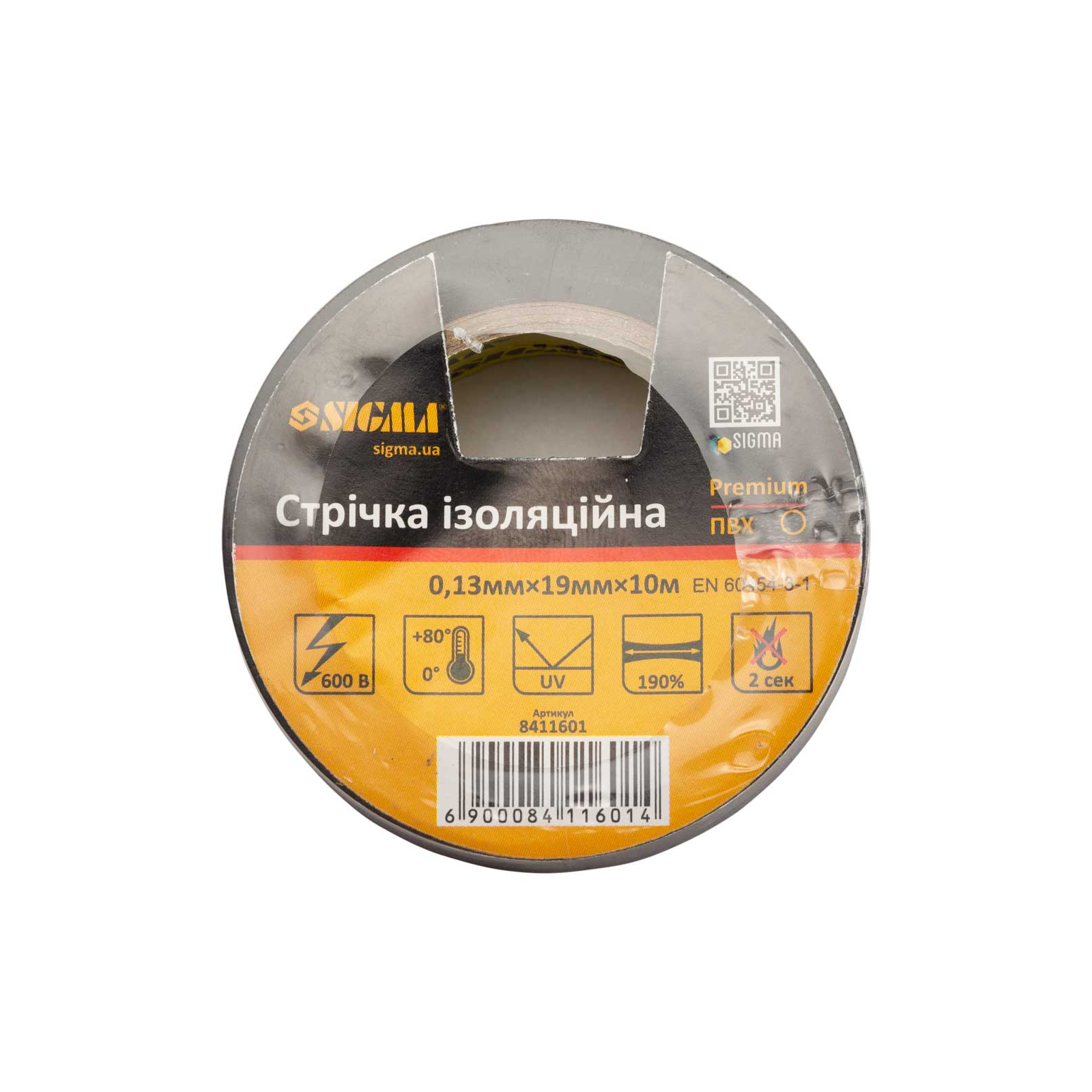 Ізоляційна стрічка Sigma ПВХ чорна 0.13мм*19мм*10м Premium (8411601) зображення 2