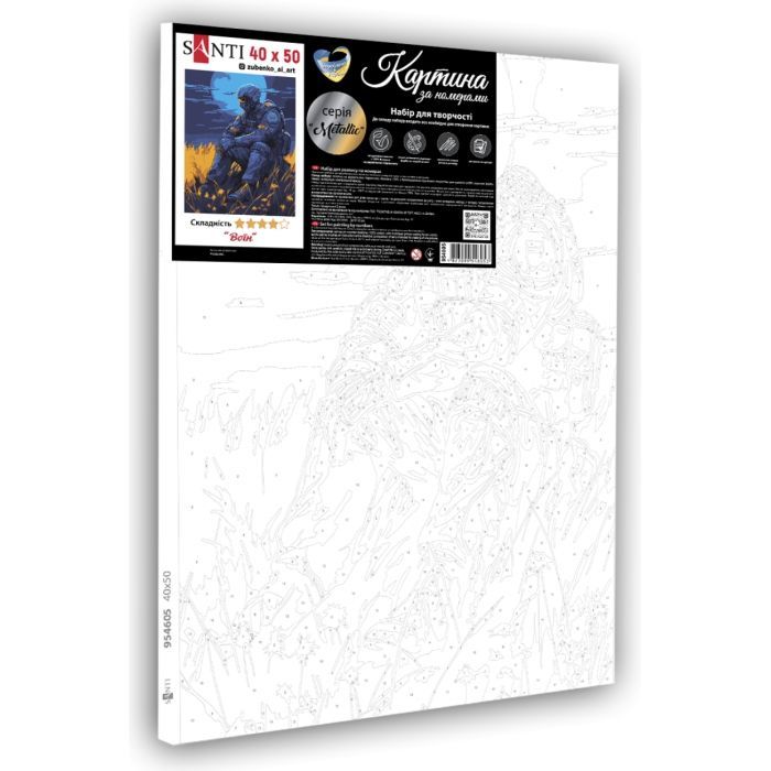 Картина по номерам Santi Воин 40*50 см металл. краски (954605) изображение 2