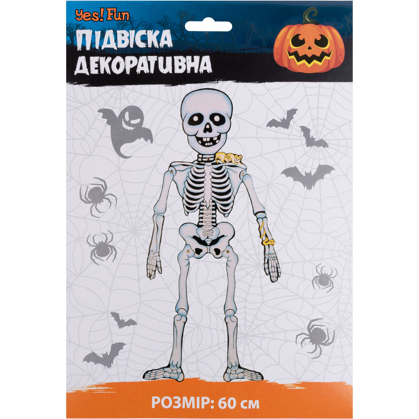 Украшение декоративное YES! Fun Хэллоуин "Скелет", 60 см, картон (974322) изображение 2