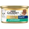 Паштет для кошек Purina Gourmet Gold. С кроликом 85 г (7613033728747) изображение 2
