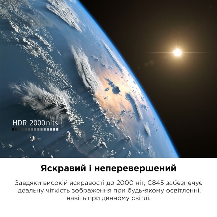 Телевизор TCL 75C845 изображение 8