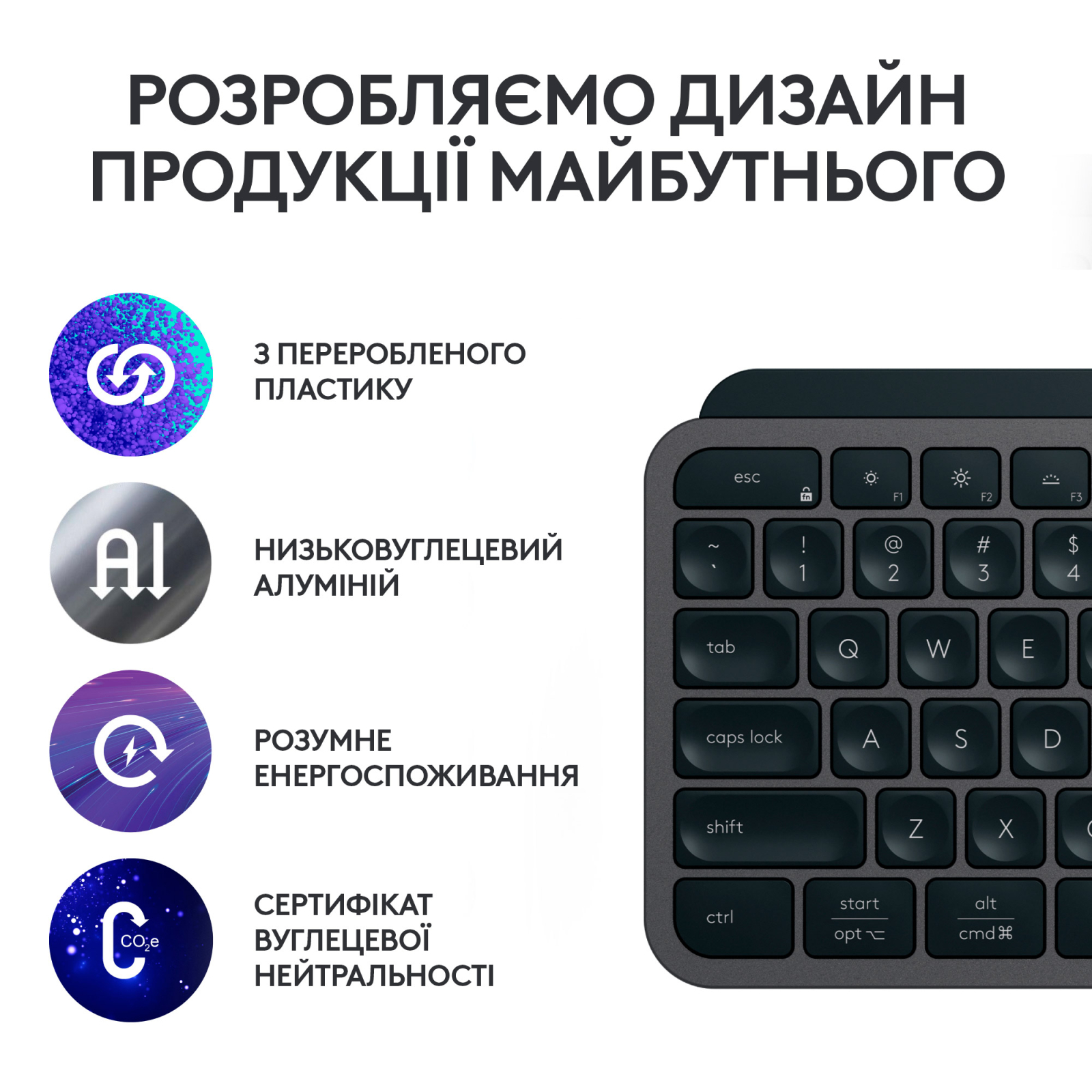 Клавиатура Logitech MX Keys S Plus Palmrest Wireless UA Graphite (920-011589) изображение 5