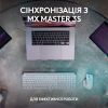 Клавіатура Logitech MX Keys S Plus Palmrest Wireless UA Graphite (920-011589) зображення 8