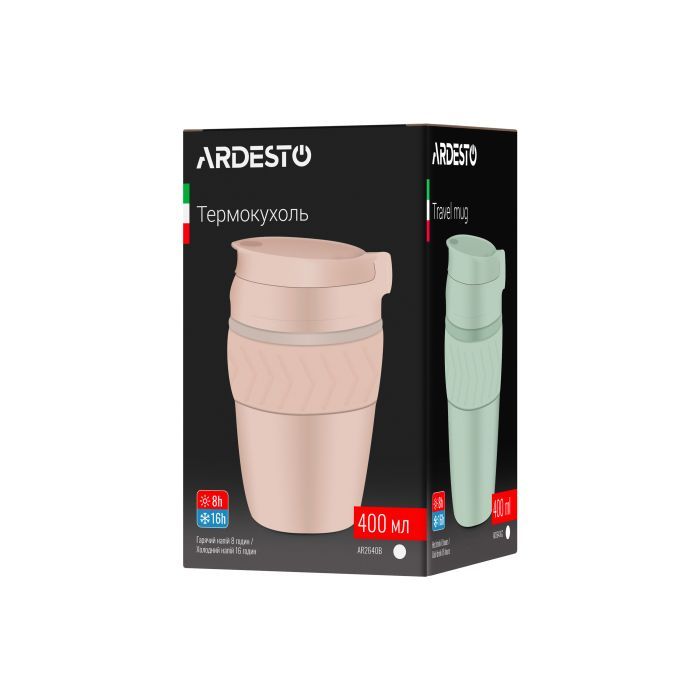 Термокружка Ardesto Cosy 400 мл Бежева (AR2640B) зображення 8