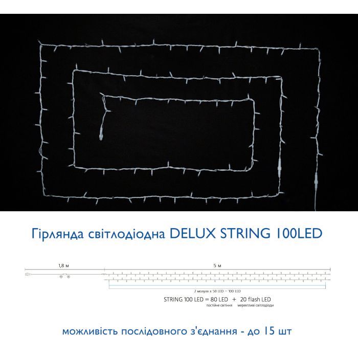 Гирлянда Delux STRING flash 100LED 10 м красный/белый IP44 EN (90012972) изображение 3