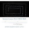Гирлянда Delux STRING flash 100LED 10 м красный/белый IP44 EN (90012972) изображение 3