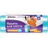 Пакети для сміття Кіт Домовіт Суперміцні 120 л 10 шт. (4820204404673)