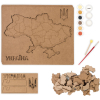 Набор для творчества Rosa Talent Карта Украины 3D цвета металлики 30.5х37.5 см (4823098532521) изображение 3