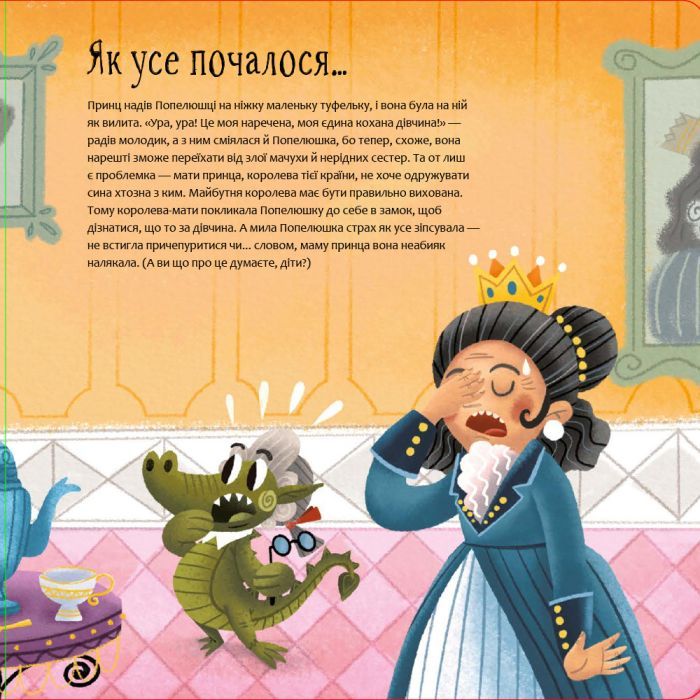 Книга Поводься чемно, як дракон - Штєпанка Секанікова #книголав (9786178286101) зображення 3