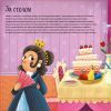 Книга Поводься чемно, як дракон - Штєпанка Секанікова #книголав (9786178286101) зображення 6