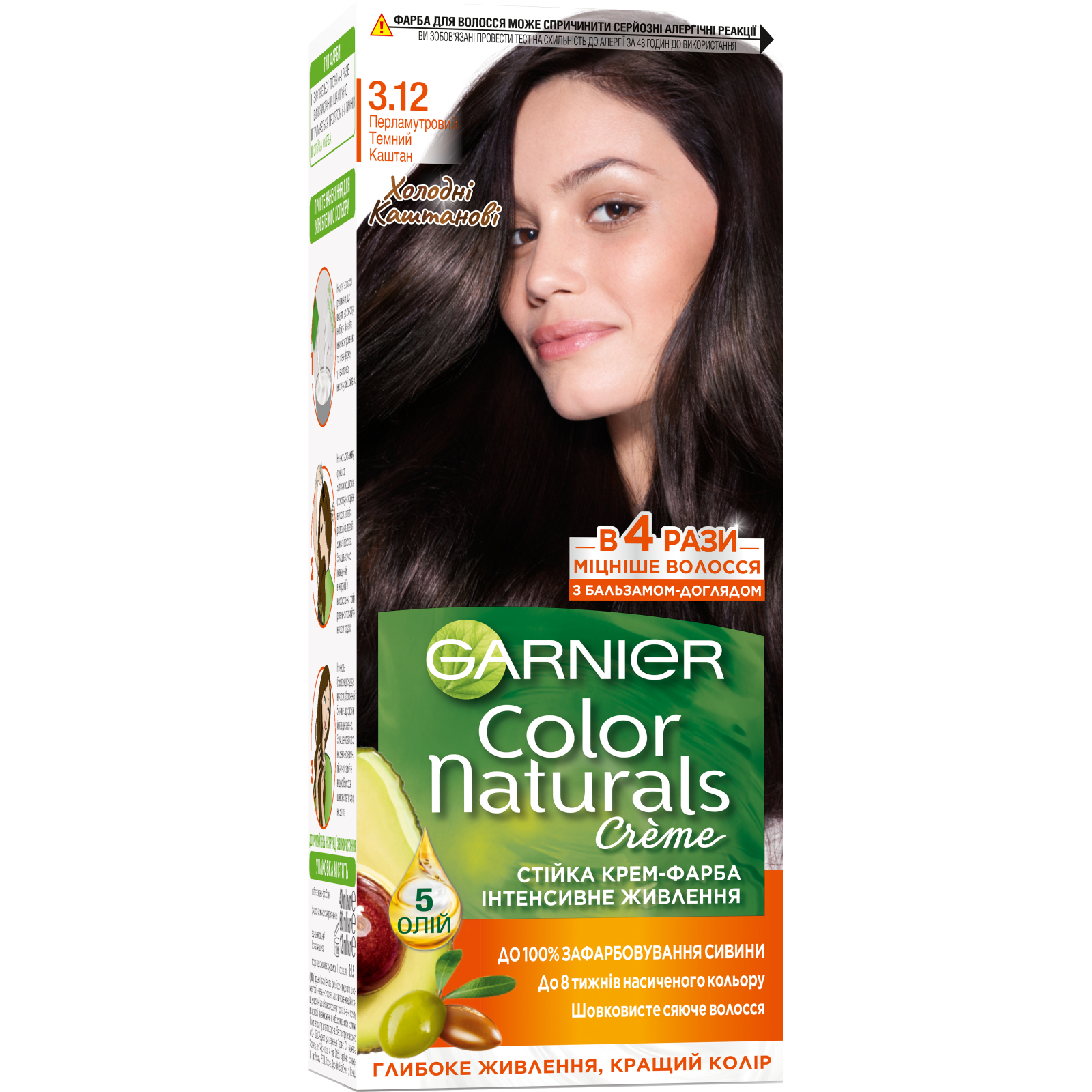 Краска для волос Garnier Color Naturals 3.12 - Перламутровый темный каштан 110 мл (3600542334976)