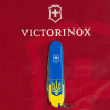 Ніж Victorinox Spartan Ukraine 91 мм Герб на прапорі вертикальний (1.3603.7_T3030p) зображення 9