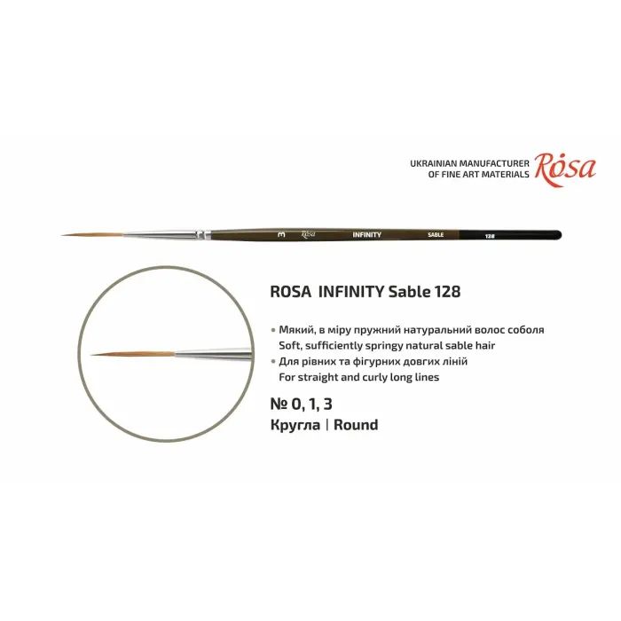 Кисточка для рисования Rosa Соболь круглый, лайнер, INFINITY 128, № 3 (4823098517085) изображение 3