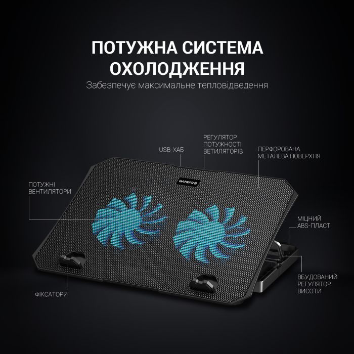 Подставка для ноутбука GamePro CP413 изображение 9
