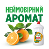 Засіб для ручного миття посуду Fairy Апельсин та Лимонник 1.5 л (8700216397216) зображення 4