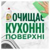 Средство для ручного мытья посуды Fairy Апельсин и Лимонник 1.5 л (8700216397216) изображение 7