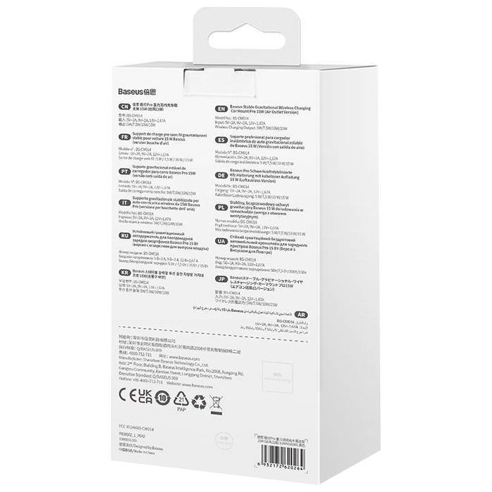 Универсальный автодержатель Baseus Wireless Charge Pro 15W (SUWX030001) изображение 9