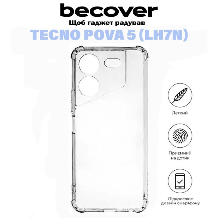Чехол для мобильного телефона BeCover Anti-Shock Tecno POVA 5 (LH7n) Clear (710857) изображение 5