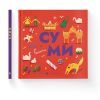 Книга Книжечка-мандрівочка. Суми Видавництво Старого Лева (9789664482551) зображення 2