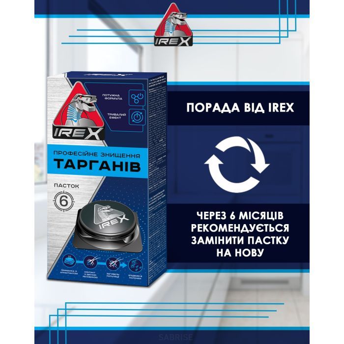 Пастка для тарганів iRex 6 шт. (4820184441286) зображення 5