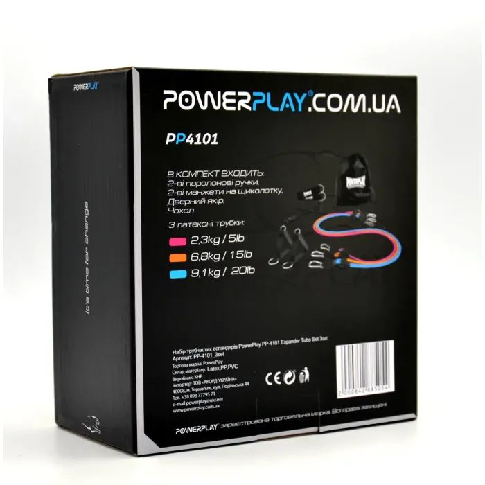 Еспандер PowerPlay PP-4101 Expander Tube Set 3 шт (PP-4101_3set) зображення 10