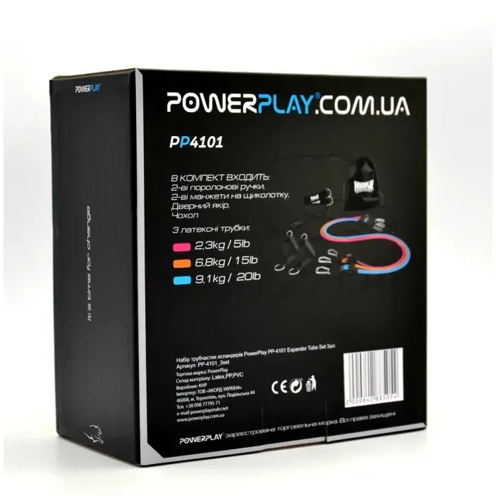 Еспандер PowerPlay PP-4101 Expander Tube Set 3 шт (PP-4101_3set) зображення 10