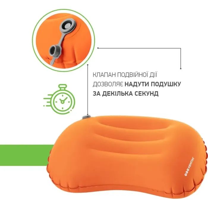Туристична подушка Кемпінг Relax (4823082715855) зображення 5