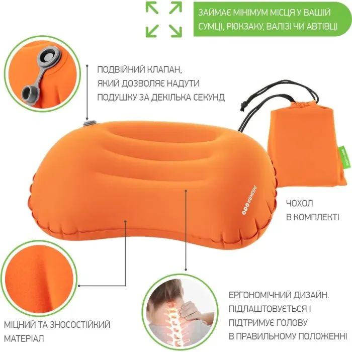 Туристична подушка Кемпінг Relax (4823082715855) зображення 6