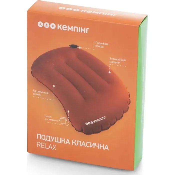 Туристична подушка Кемпінг Relax (4823082715855) зображення 7