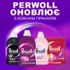 Гель для прання Perwoll Відновлення та аромат 1 л (9000101810356) зображення 6