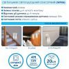 Фонарь Westinghouse LED cенсорний WF66 + 3 AAA x R03 в комплекті (WF66-3R03PTB) изображение 3