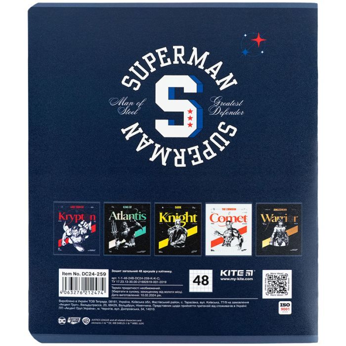 Зошит Kite DC Comics 48 аркушів, клітинка (DC24-259) зображення 6