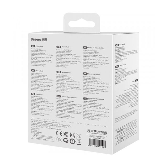 Батарея универсальная Baseus Adaman 2 20000mAh 30W, PD, QC/3.0, SCP, Oppo Super VOOC (PPAD050101) изображение 8