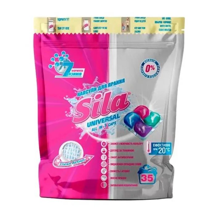 Капсулы для стирки Sila Universal 35 шт. (4823107606014)