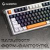 Клавиатура GamePro MK180W Hot-Swap Red Swich RGB USB UA White (MK180W) изображение 9