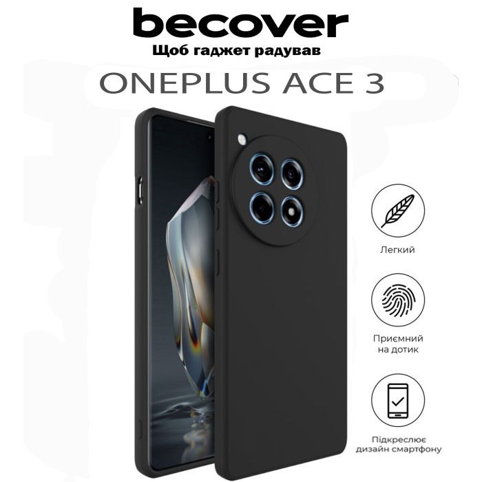 Чехол для мобильного телефона BeCover OnePlus Ace 3 Black (711772) изображение 5