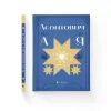 Книга Леонтович від А до Я - Оксана Лущевська Видавництво Старого Лева (9789664481424)