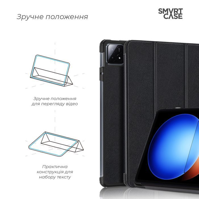 Чохол до планшета Armorstandart Smart Case Xiaomi Pad 6S Pro Black (ARM75102) зображення 4