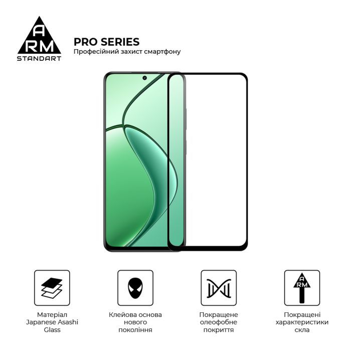Стекло защитное Armorstandart Pro Realme 12 5G / 13 5G Black (ARM77900) изображение 2